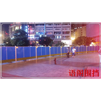 北京彩钢围挡丨北京钢制围挡 