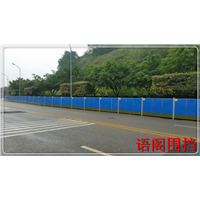 北京围挡丨北京施工围挡 
