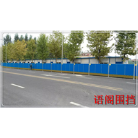 北京围挡丨北京围挡厂家 
