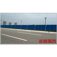 北京彩钢围挡丨北京围挡丨北京施工围挡 