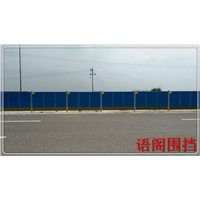 北京丰台区围挡厂家 