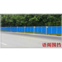 北京围挡--北京围挡厂家出租 