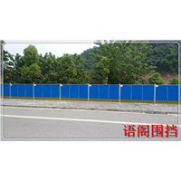北京彩钢围挡、北京草坪围挡 