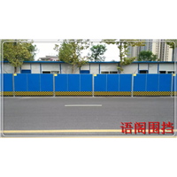 北京草坪围挡丨北京围挡 