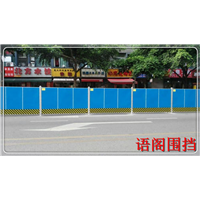 昌平区围挡租赁 