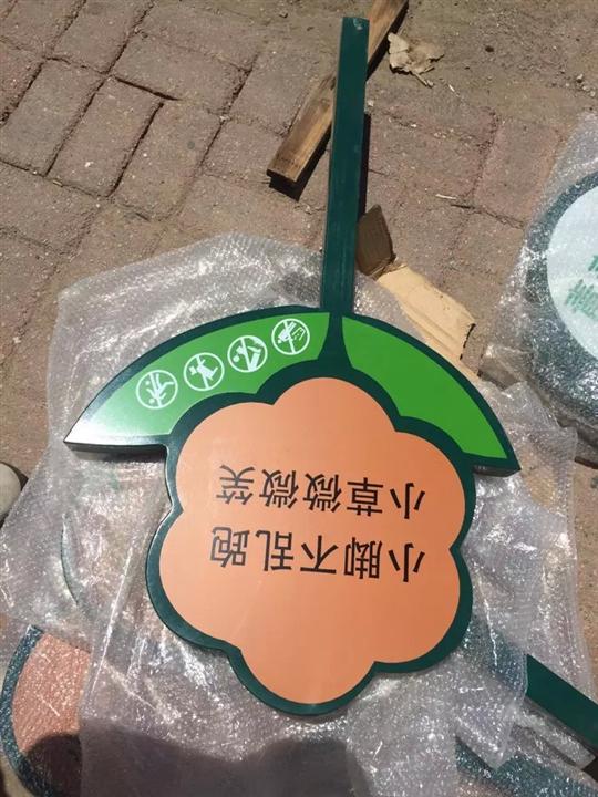 唐山草坪牌 