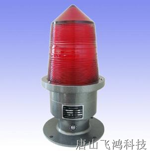 航标灯 障碍灯 航空障碍灯 