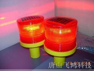 太阳能 光感自动控制 塔吊灯 障碍灯 航标灯 