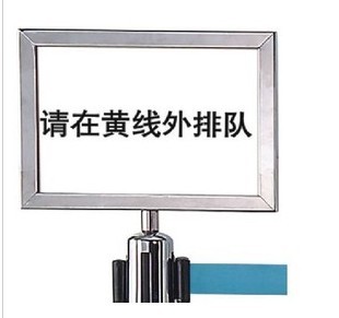 银行一米线 排队杆 不锈钢等候牌 