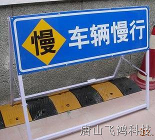 施工标志牌 施工警示牌 施工标志 