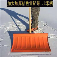 推雪铲 
