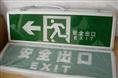唐山消防应急出口灯批发 