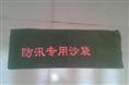 唐山 防汛沙袋 