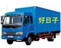 杭州起重运输公司 ‖杭州起重运输 
