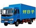 杭州起重运输公司 ‖杭州起重运输 