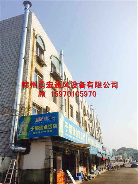赣州厨房排烟 