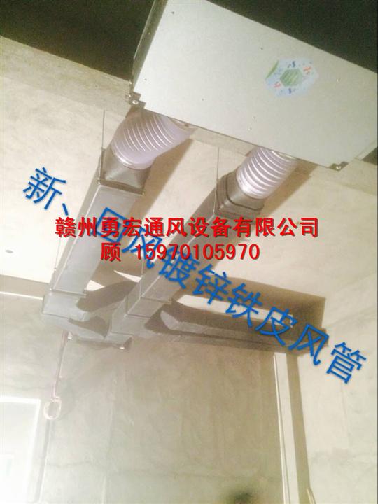 赣州新风工程 