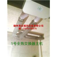 赣州新风工程 