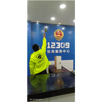 检察院甲醛治理