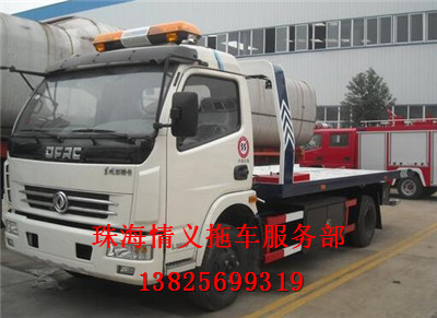 珠海汽车救援_道路救援送油 