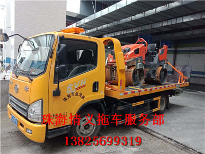 珠海拖车_拖车救援电话 