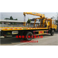 珠海道路救援_珠海道路救援电话号码 