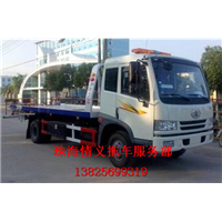 珠海汽车换胎_汽车拖车 