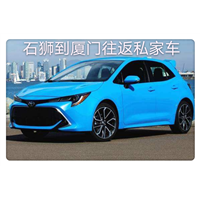 晋江到去厦门私家车包车拼车专线电话 