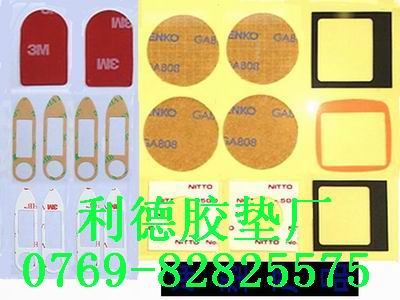 3M工业双面胶带-3M彩色泡棉胶贴系列批发 