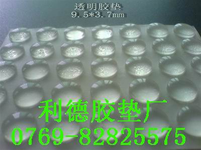 东莞透明胶垫生产厂家 