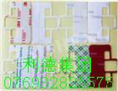 供应东莞3M双面胶带 