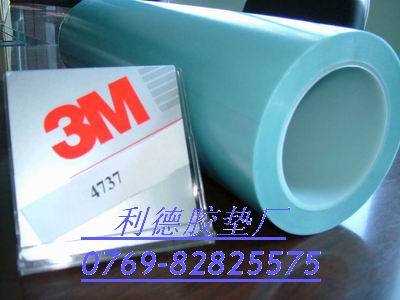 供应3M双面胶 