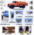 南京现代快报便民网 