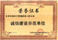 南京现代快报便民网专业南京疏通下水道 