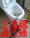 南京现代快报便民网专业南京疏通下水道 空调维修 