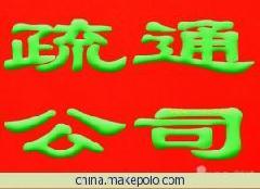 南京现代快报便民网专业南京江浦管道疏通 