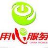 南京现代快报便民网电话025-68833422 