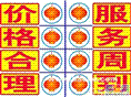南京现代快报便民网专业南京西善桥社区疏通下水道 