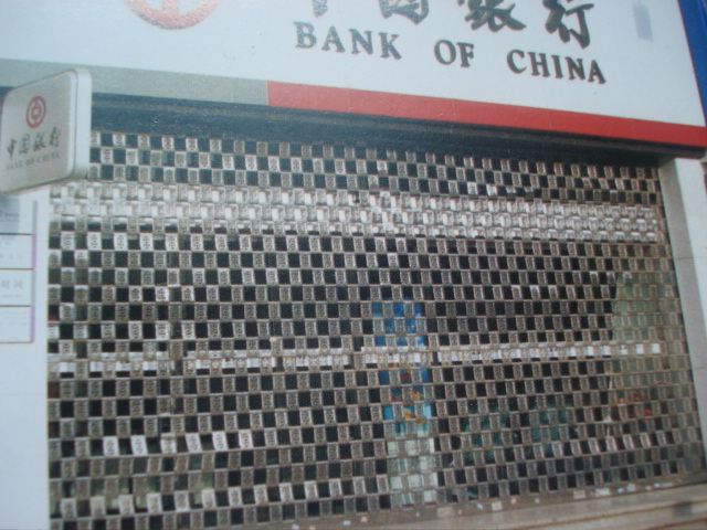 卷闸门,卷闸门公司,卷闸门厂13893288286价格报价，订做维修 