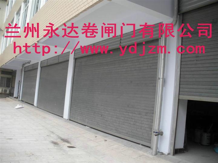 兰州电动卷闸门厂——专业品质、全球共享 咨询热线：0931-3022338 