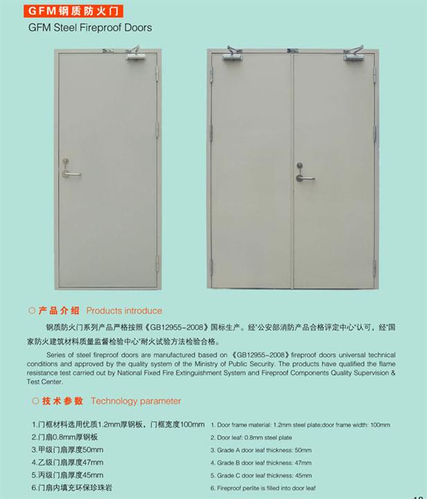 专业供应兰州特级防火卷帘门/兰州防火卷帘门厂价批发0931-8502339 