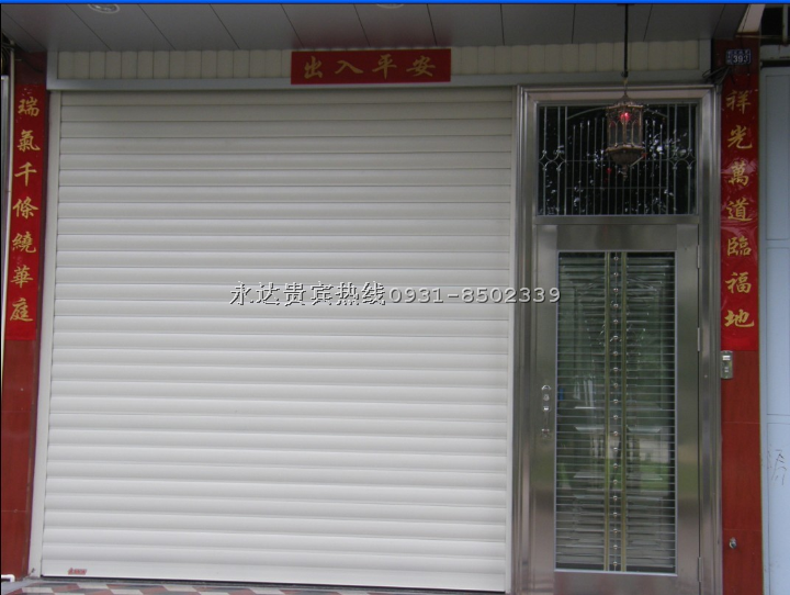专业生产各种手动电动遥控卷闸门等系列产品 