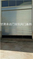 兰州西固卷闸门维修