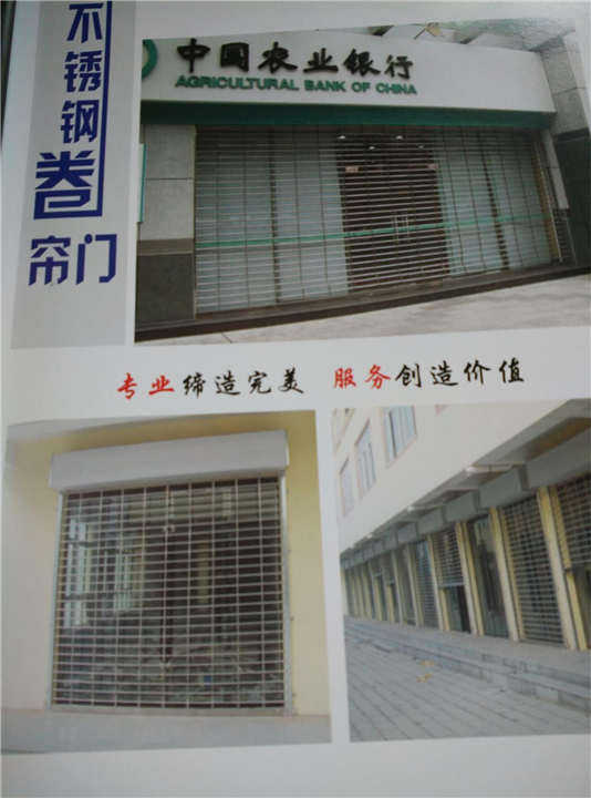 兰州卷闸门 兰州卷闸门厂 