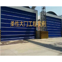巢湖卷闸门 