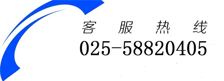 南京晨报便民网-南京晨报便民网电话 