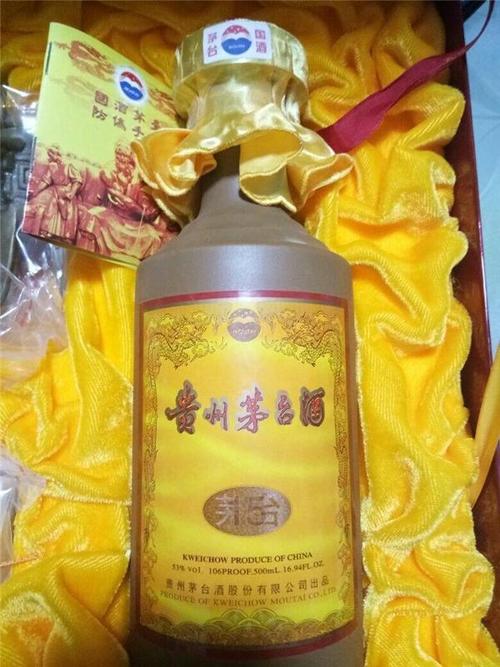 五星茅台酒回收