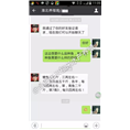 **客户下单 
