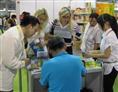 国际健康睡眠博览会 