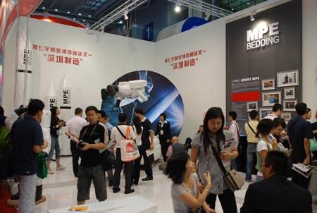 保健品展销会&健康保健品展览会 